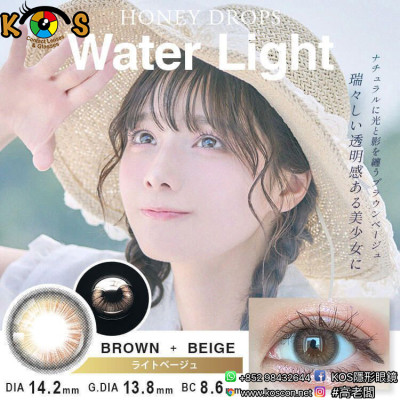 HONEY DROPS 1 Day Water Light Beige ハニードロップス ウォーターライト ライトベージュ HONEY DROPS 1 Day Water Light Beige ハニードロップス ウォーターライト ライトベージュ
